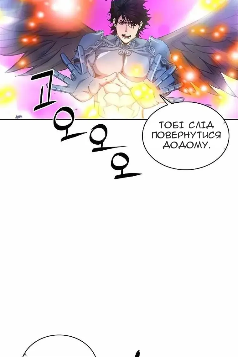 Сторінка 46
