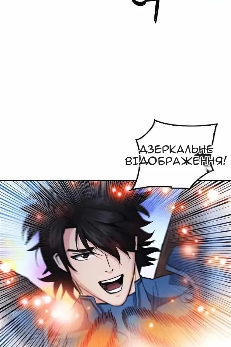 Сторінка 48