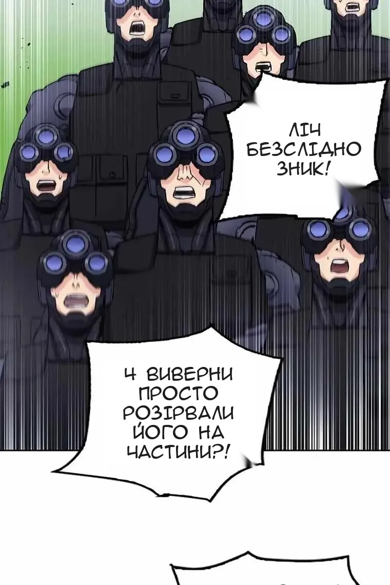 Сторінка 60