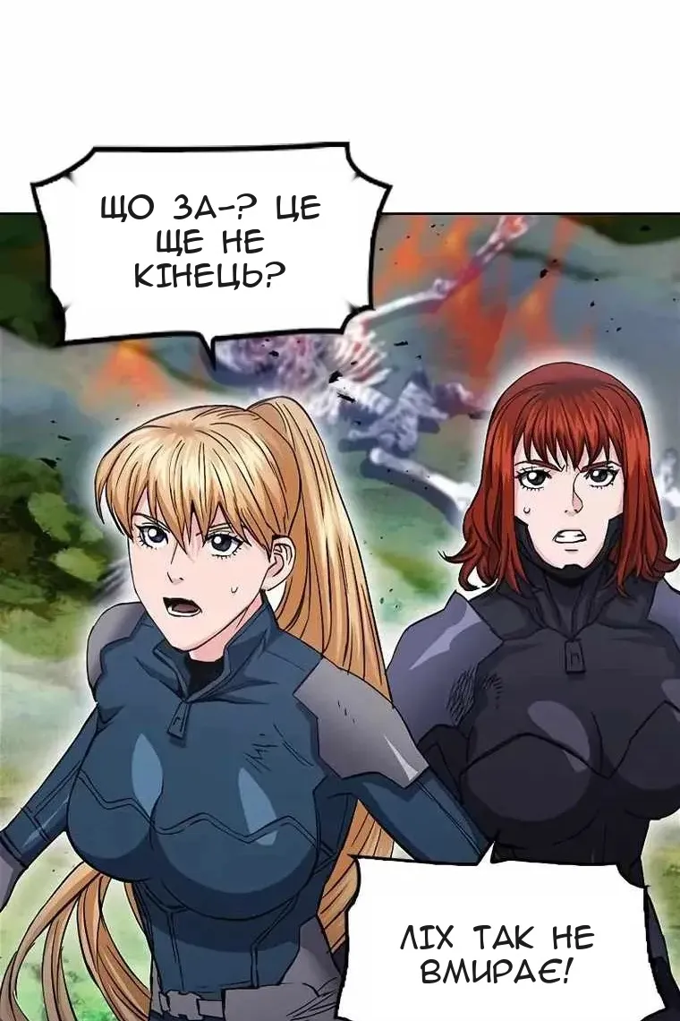 Сторінка 64