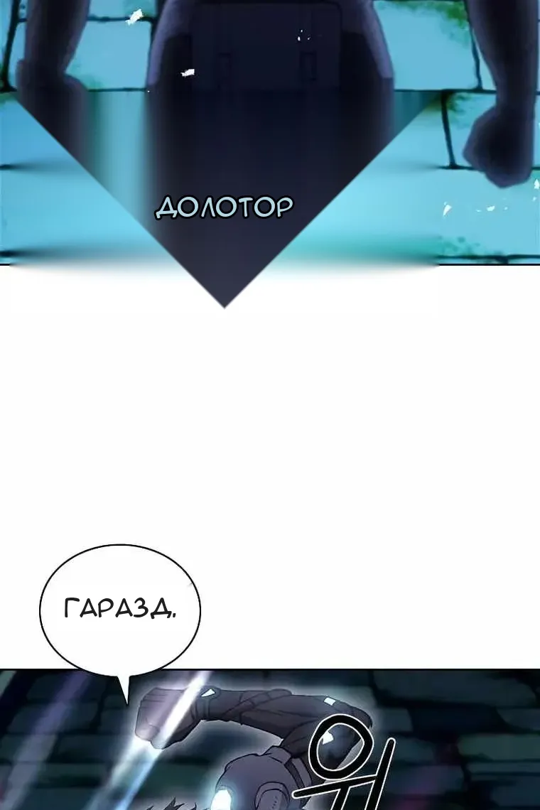 Сторінка 70