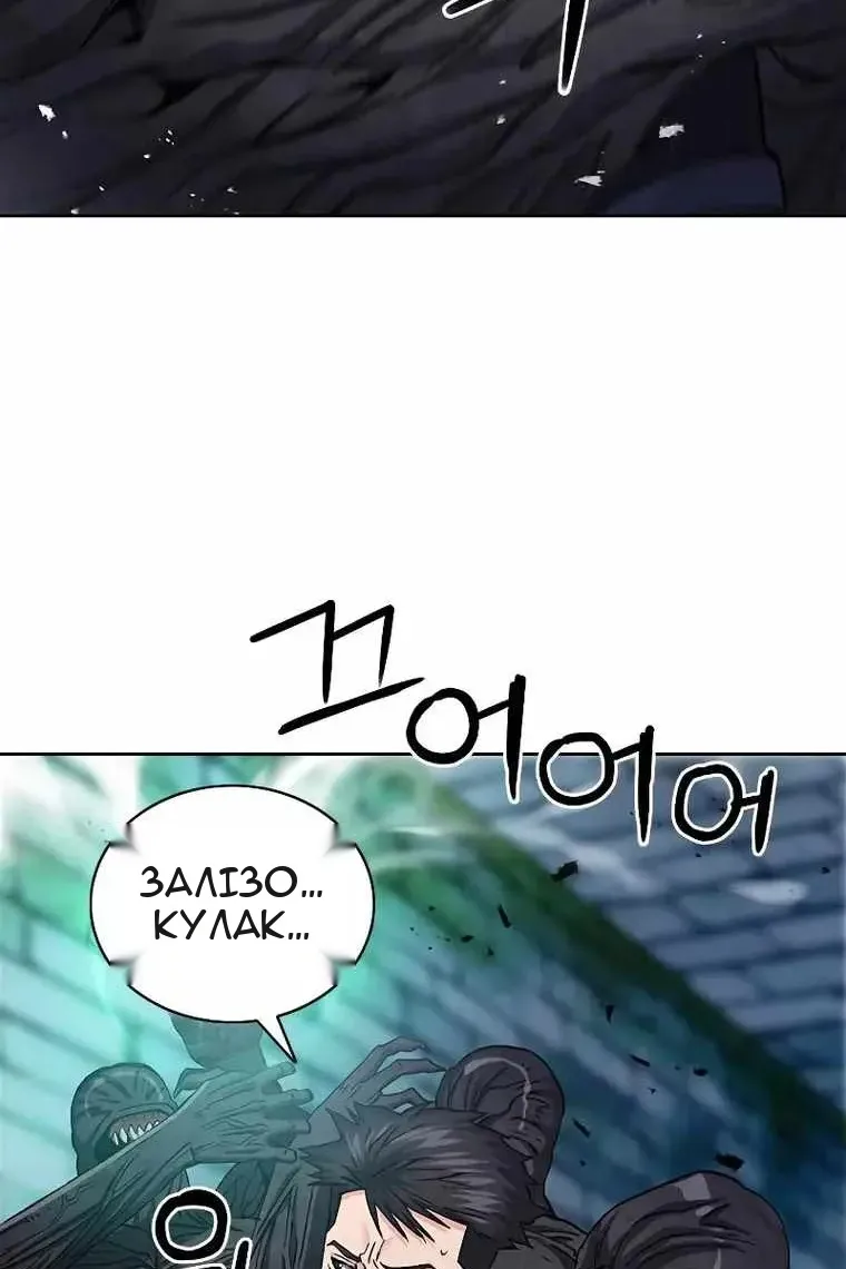 Сторінка 81