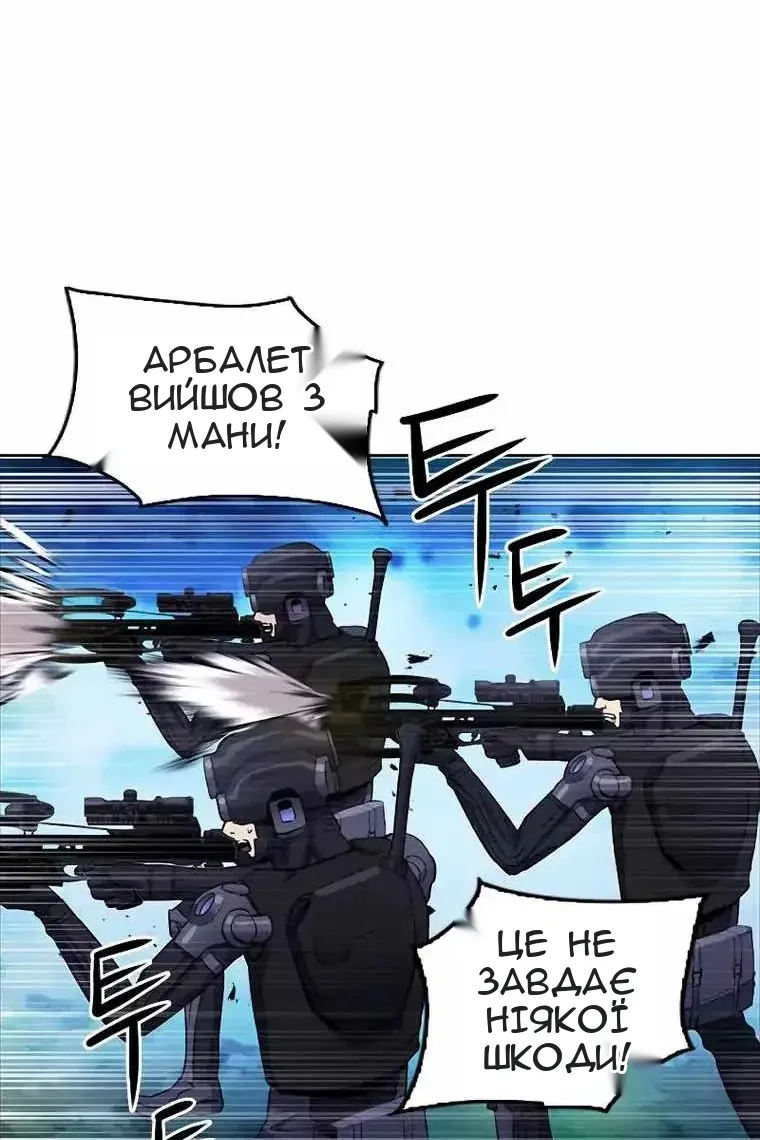 Сторінка 93