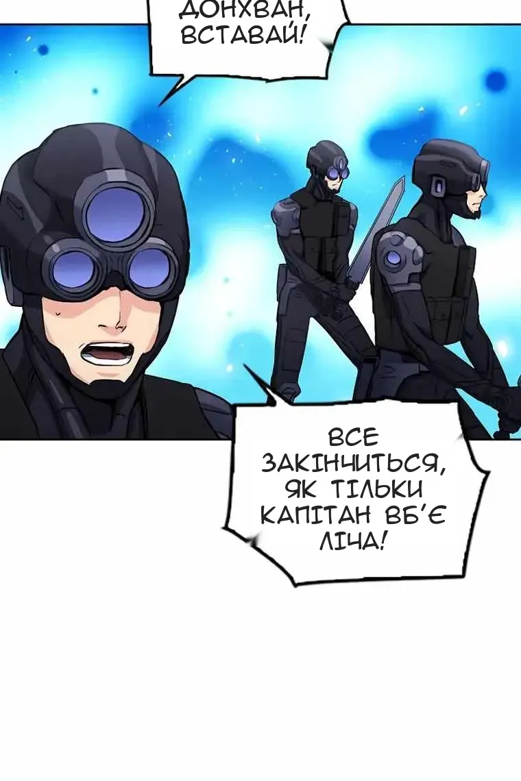 Сторінка 104