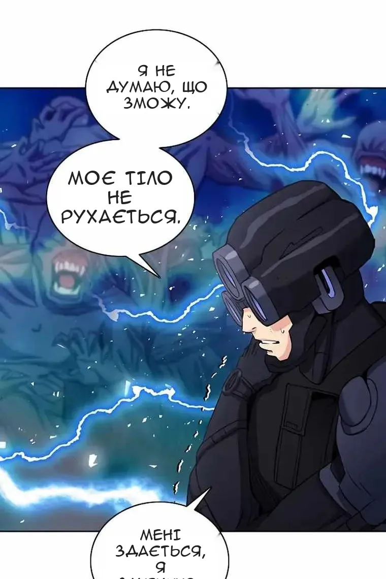 Сторінка 105