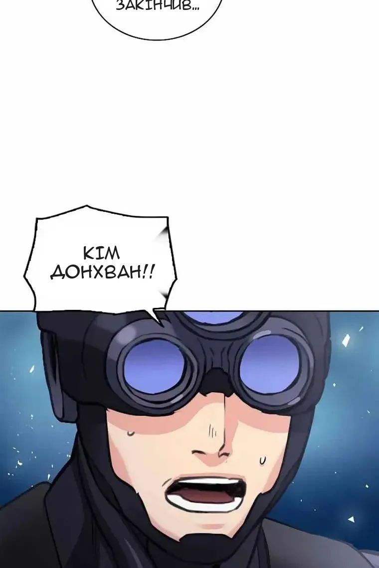 Сторінка 106