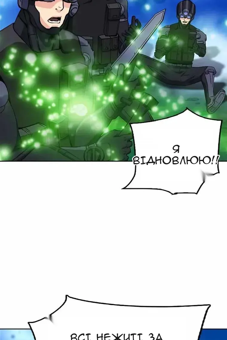 Сторінка 127
