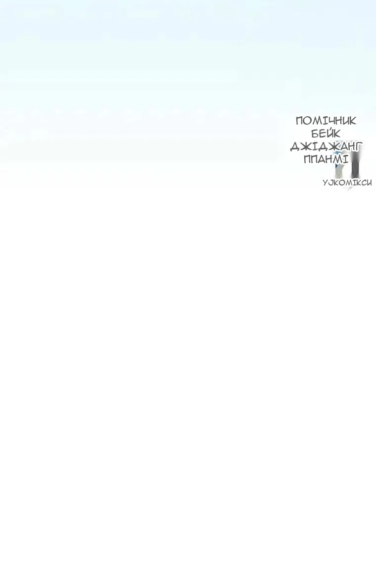 Сторінка 144