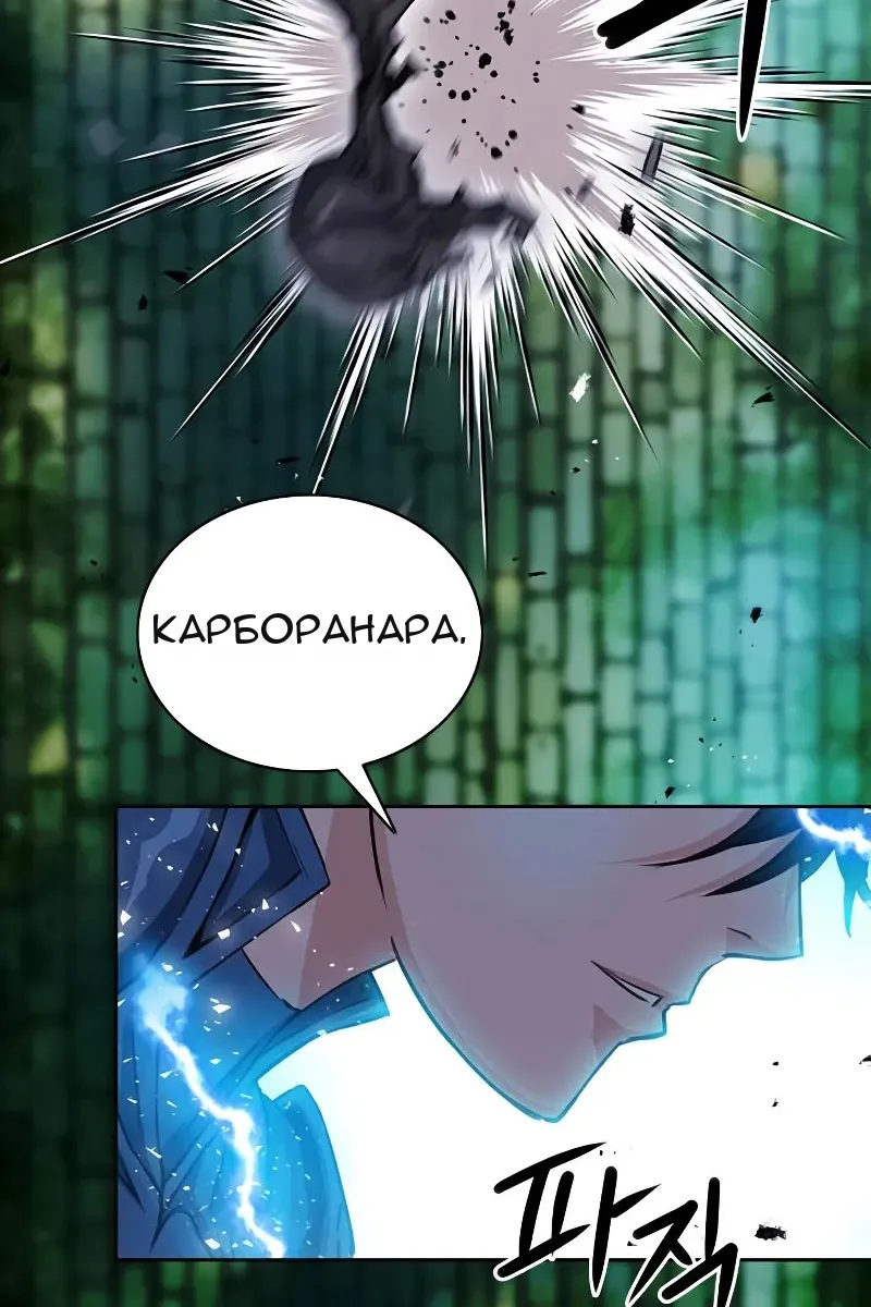 Сторінка 14