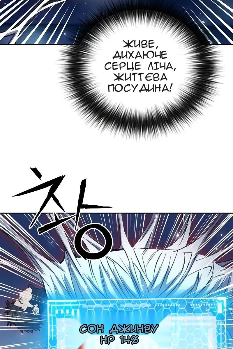 Сторінка 25