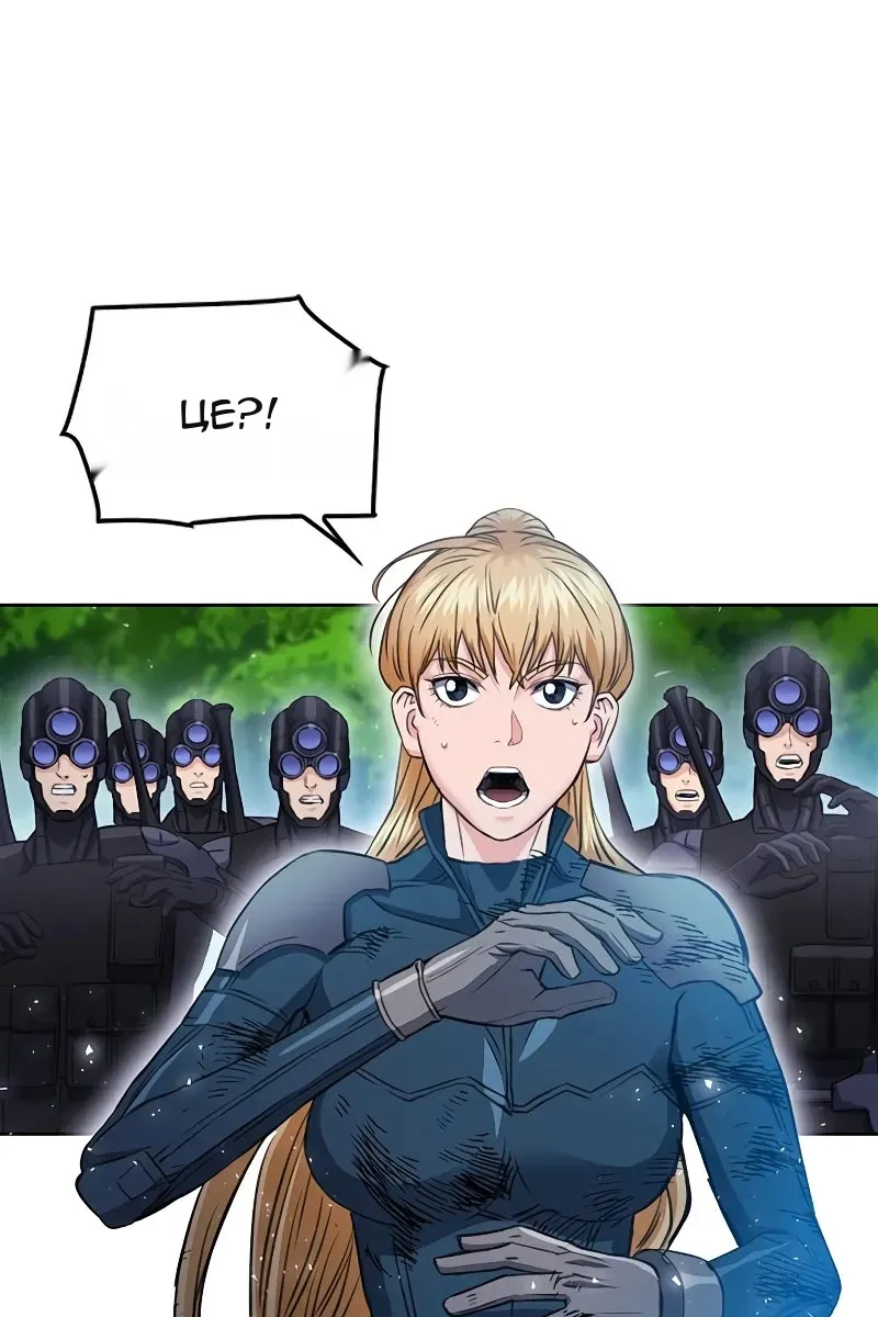 Сторінка 44