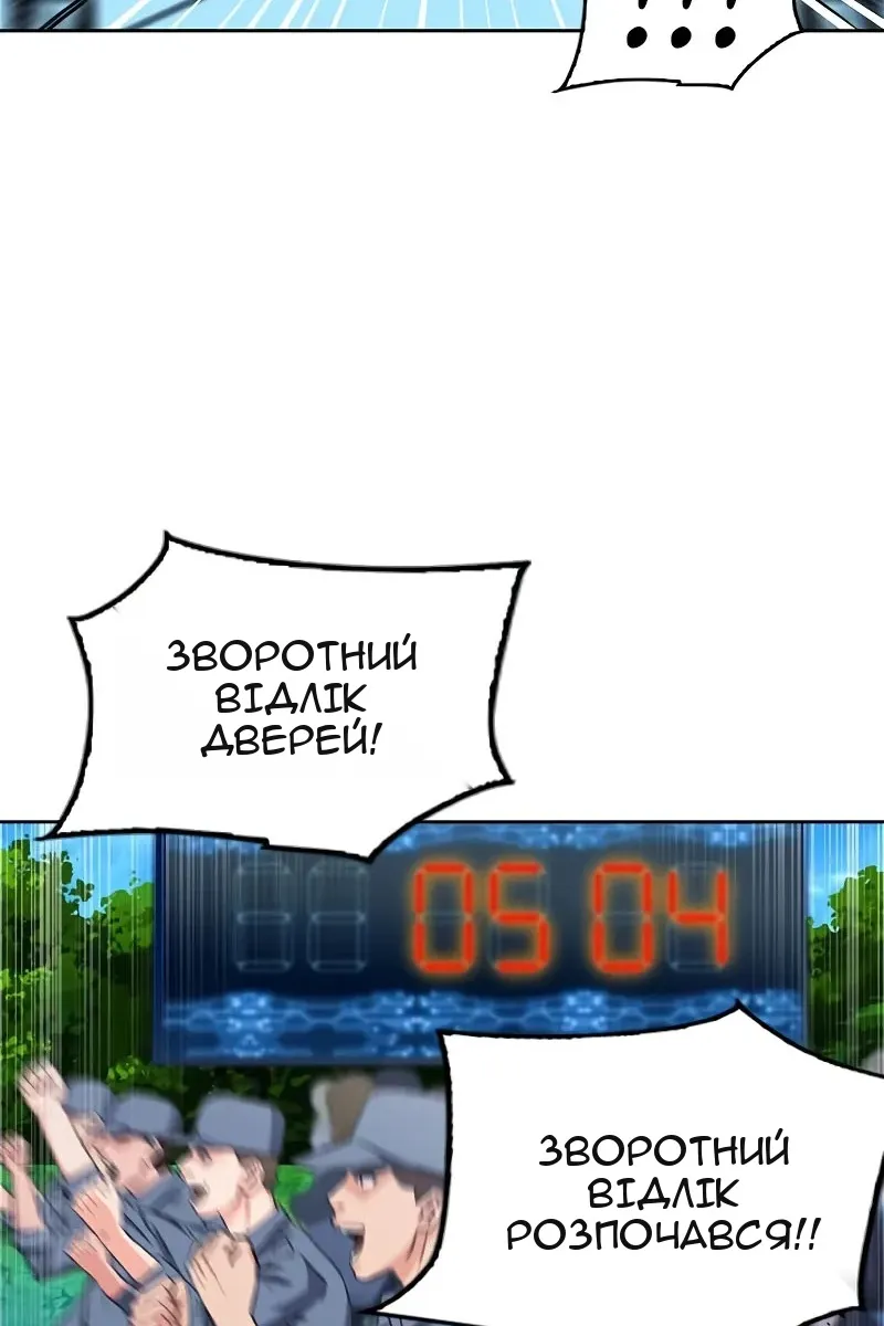 Сторінка 46