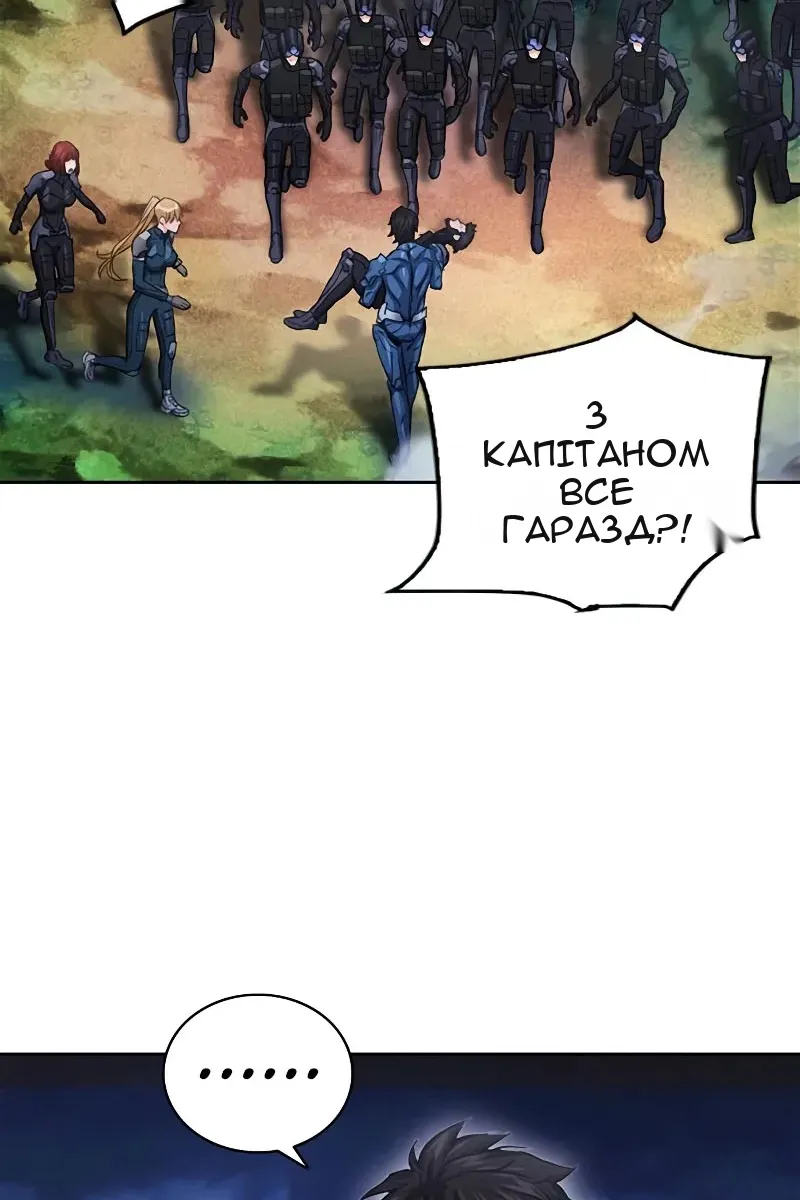 Сторінка 52