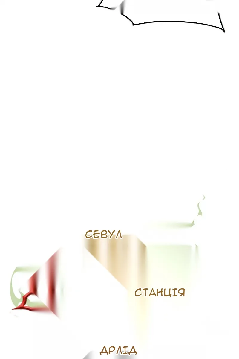 Сторінка 55