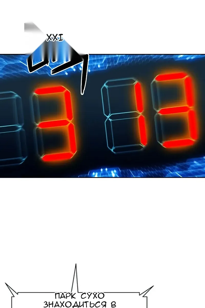 Сторінка 59