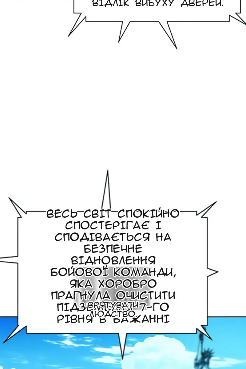 Сторінка 61
