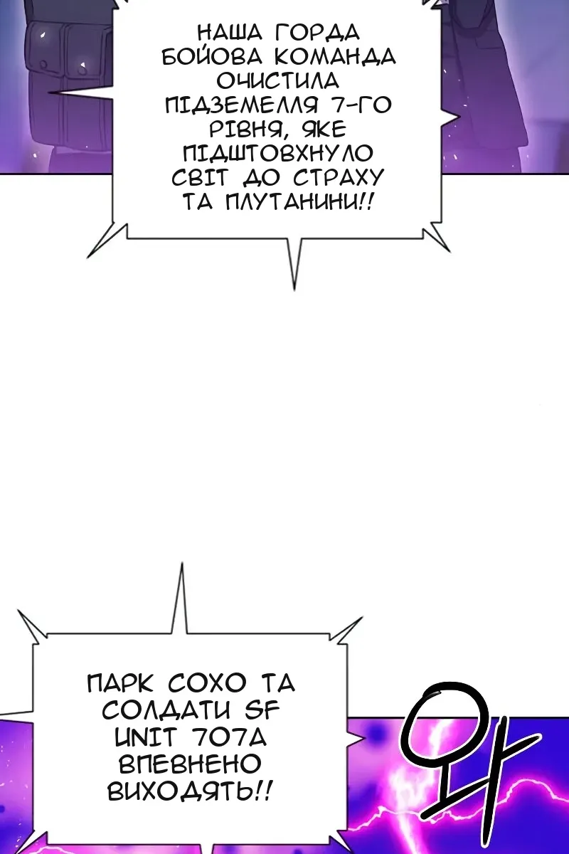 Сторінка 65
