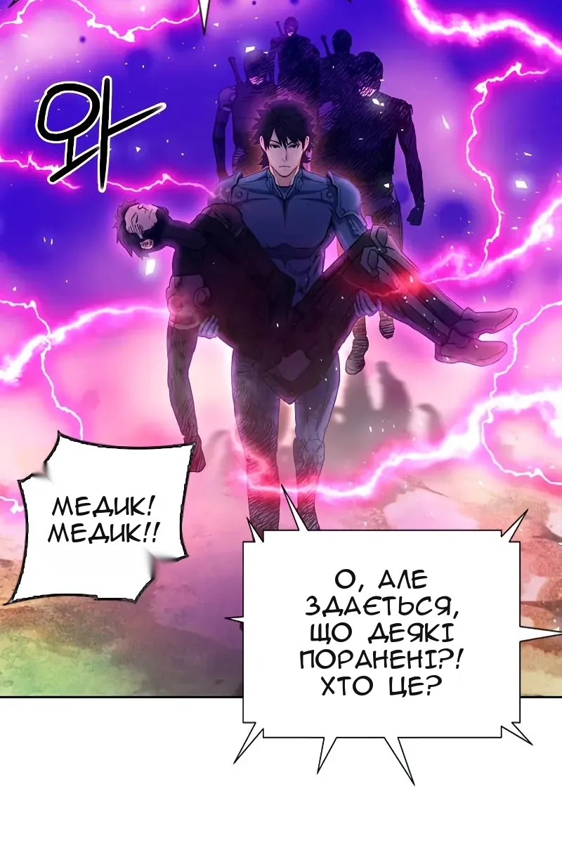 Сторінка 66
