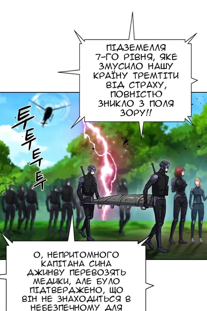 Сторінка 70