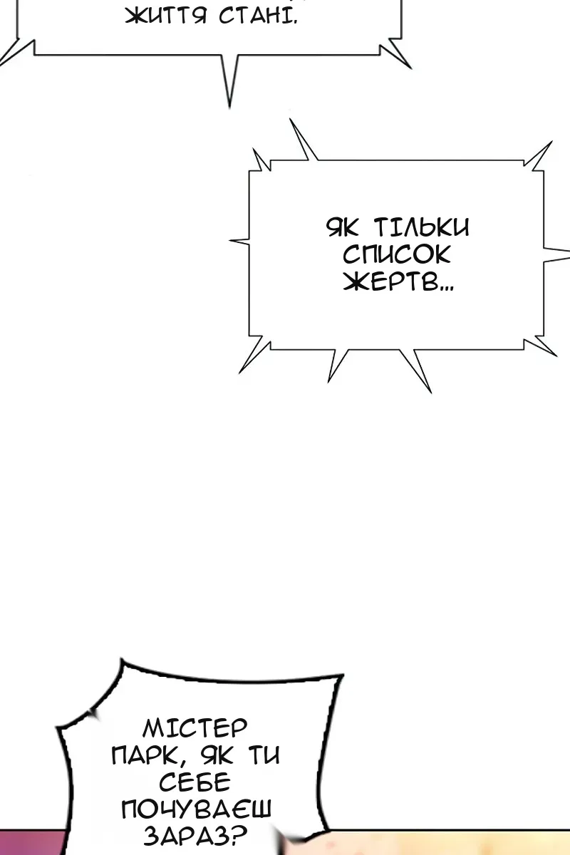 Сторінка 71