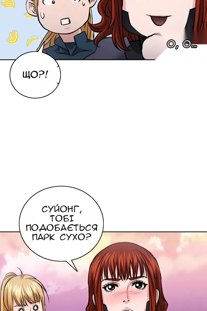 Сторінка 78