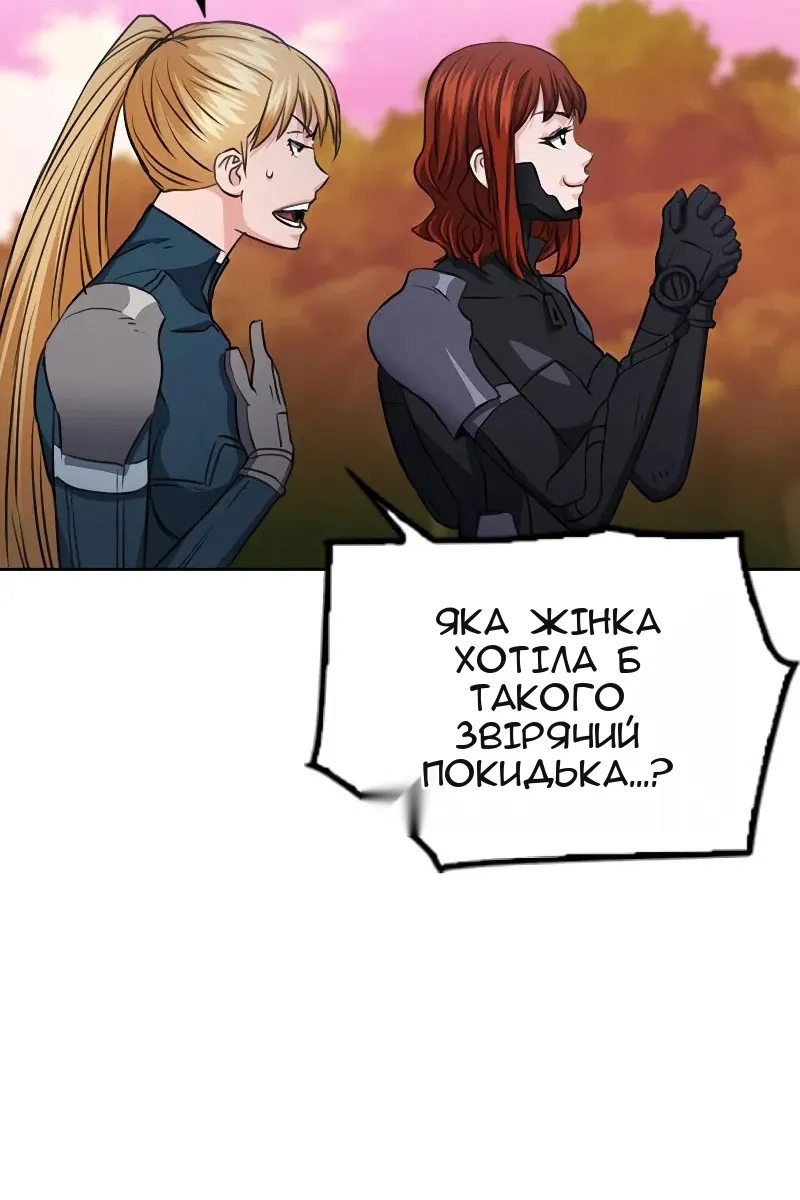 Сторінка 80