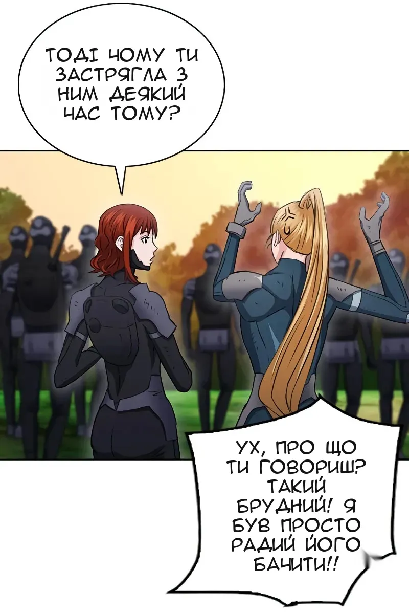 Сторінка 81