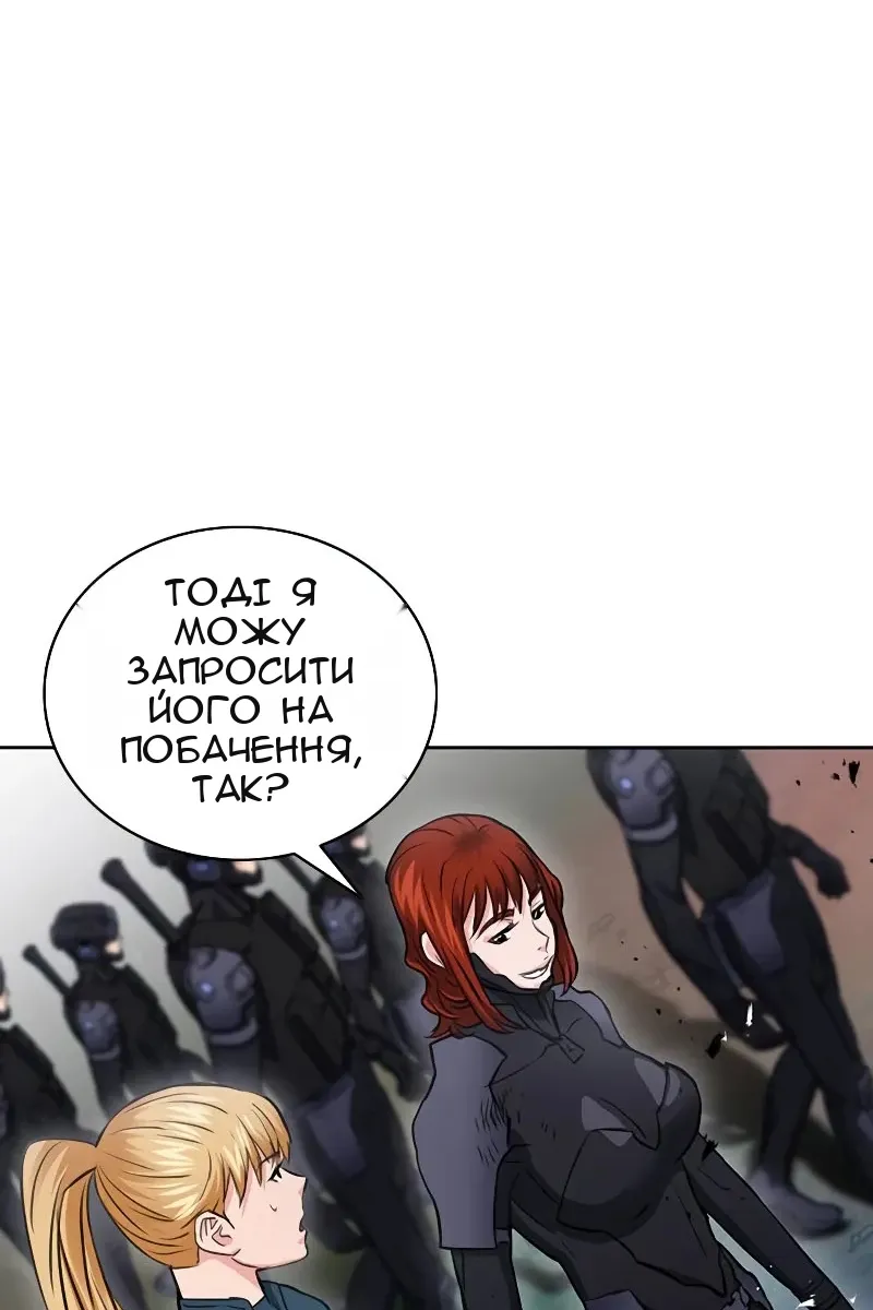 Сторінка 82