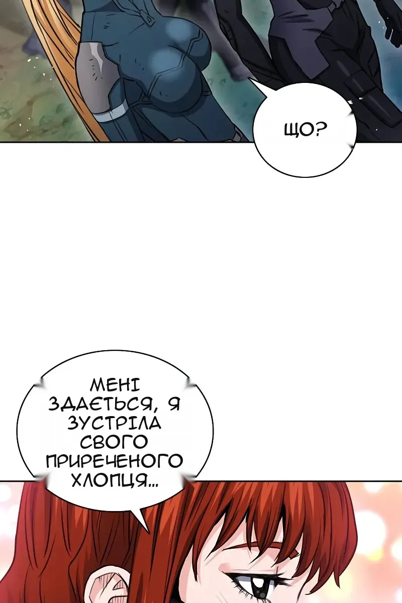 Сторінка 83