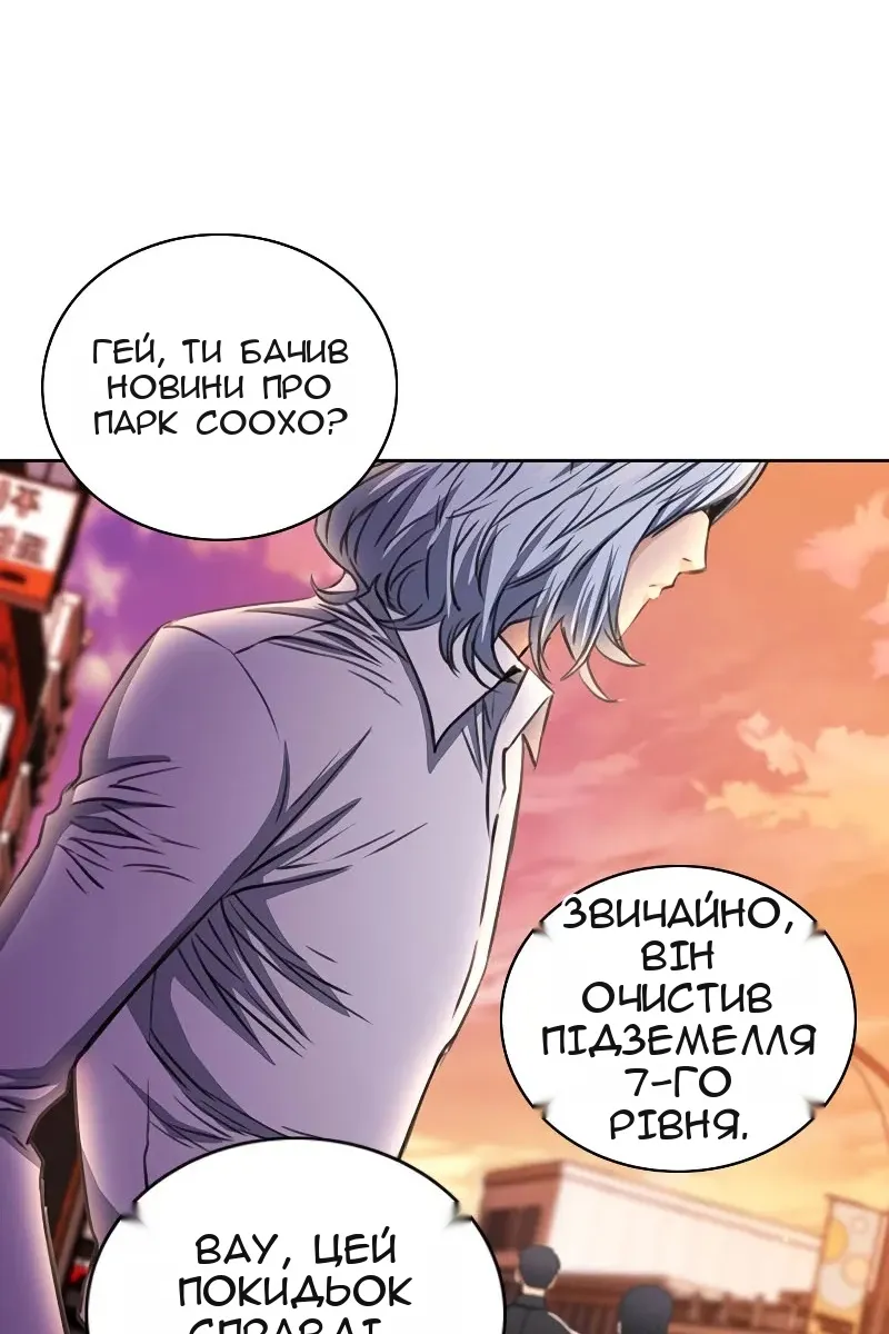 Сторінка 102