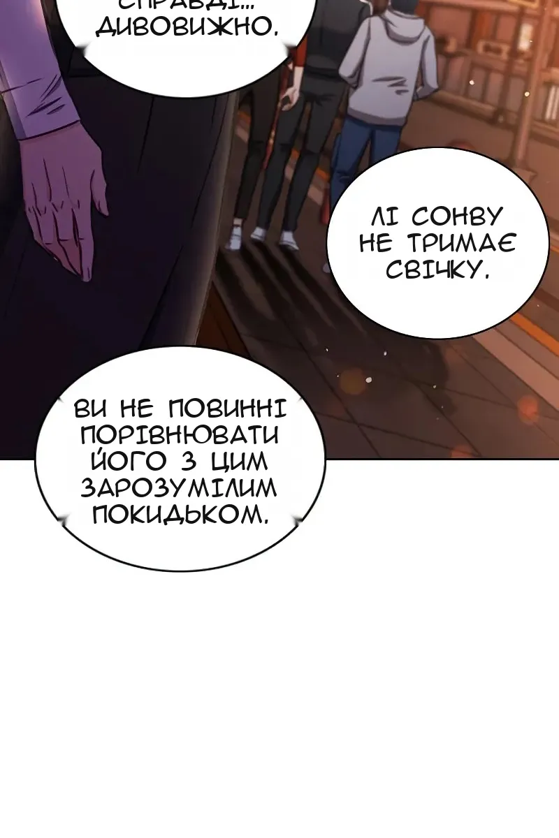 Сторінка 103