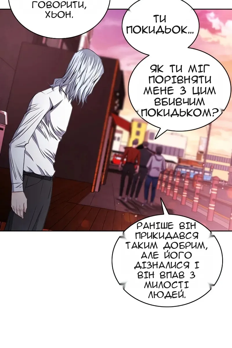 Сторінка 105