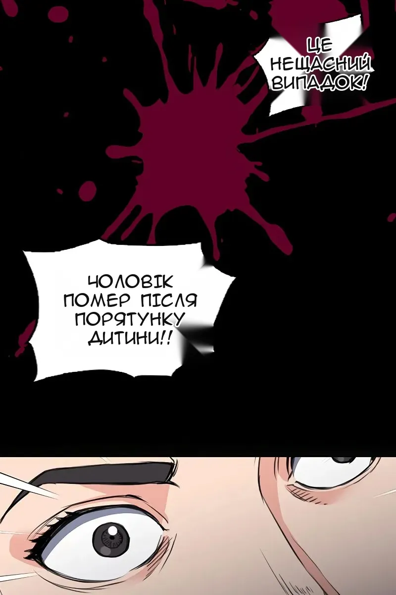 Сторінка 115