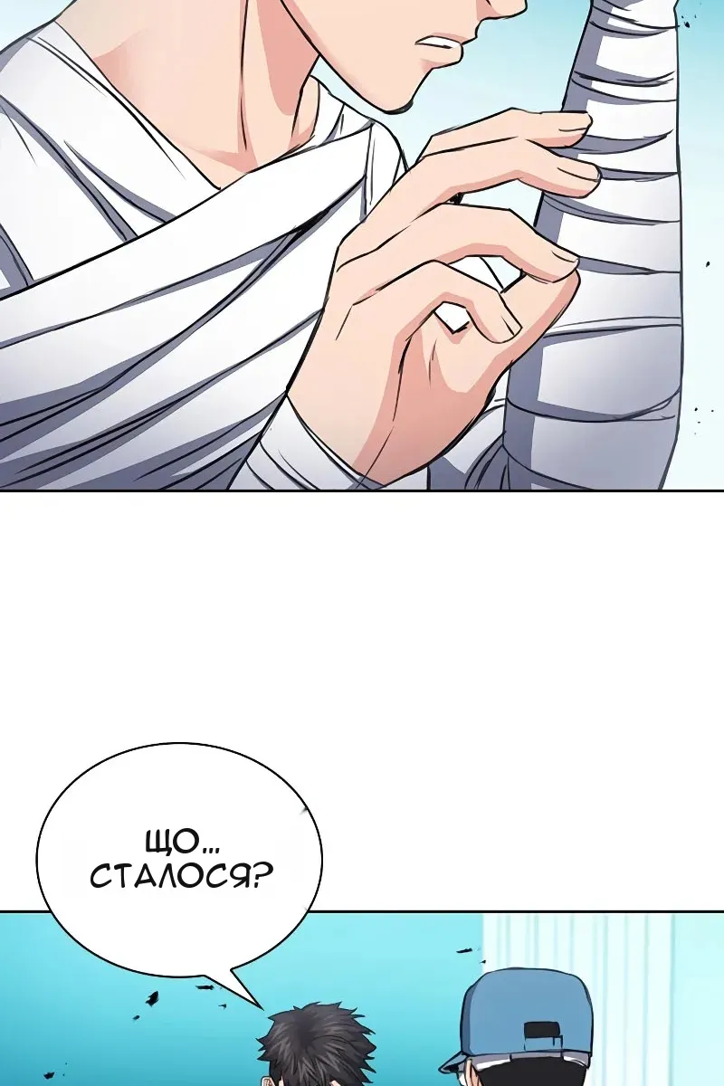 Сторінка 118