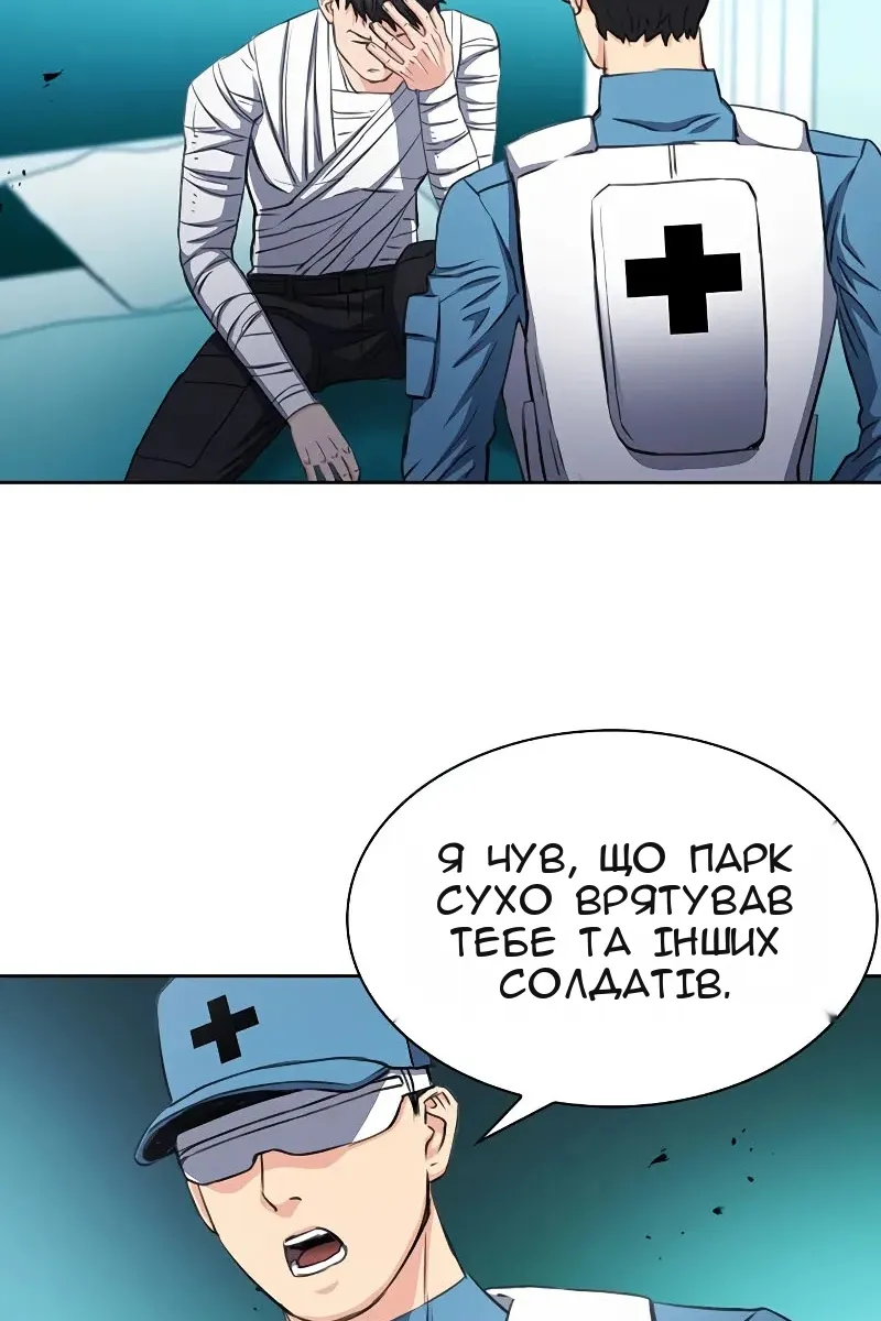 Сторінка 119