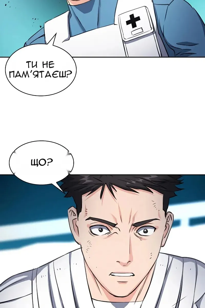 Сторінка 120