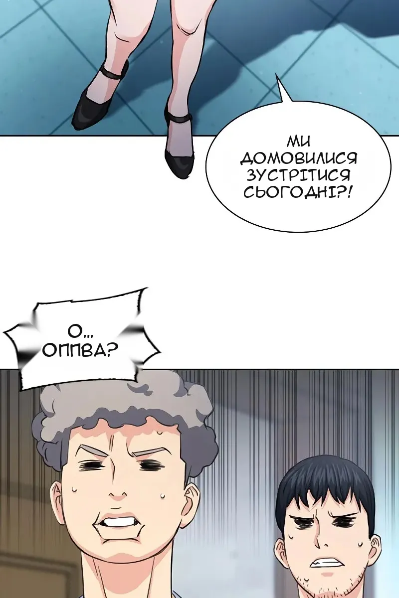 Сторінка 124