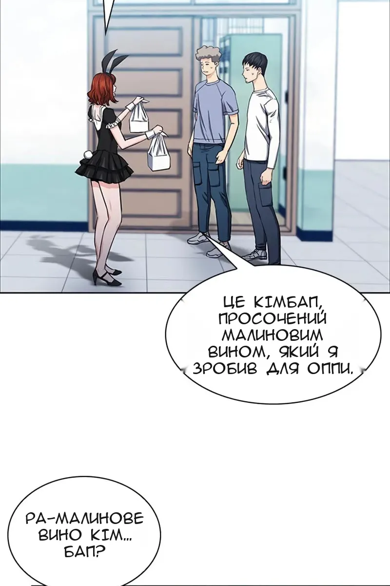 Сторінка 3