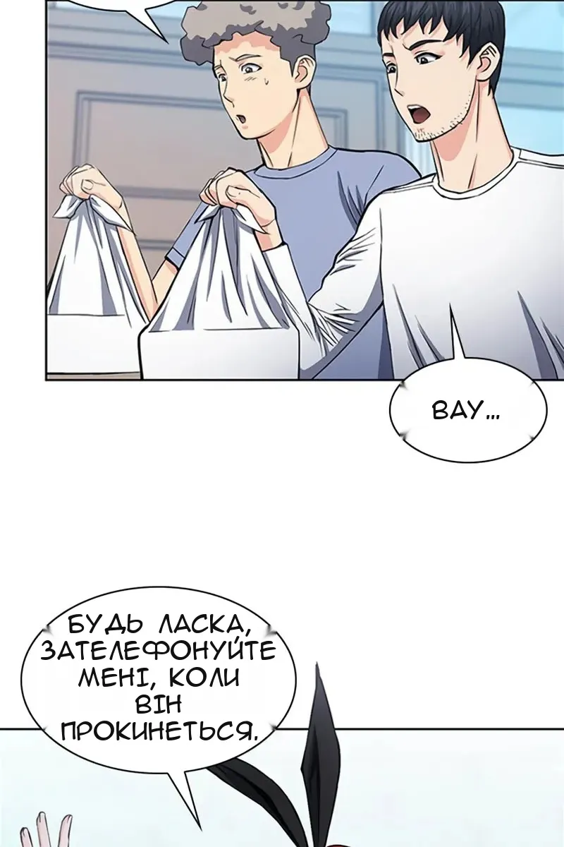 Сторінка 4