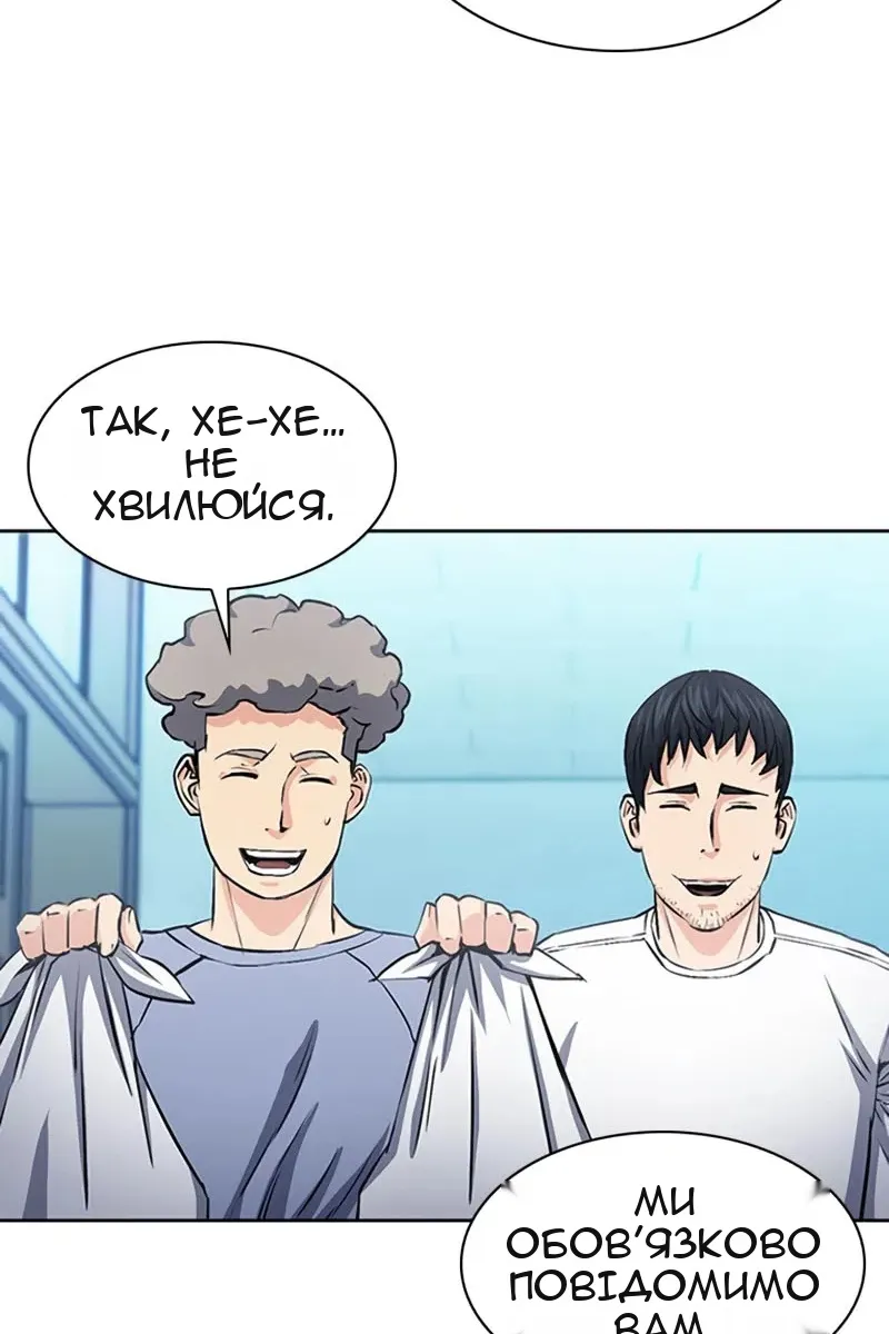 Сторінка 6