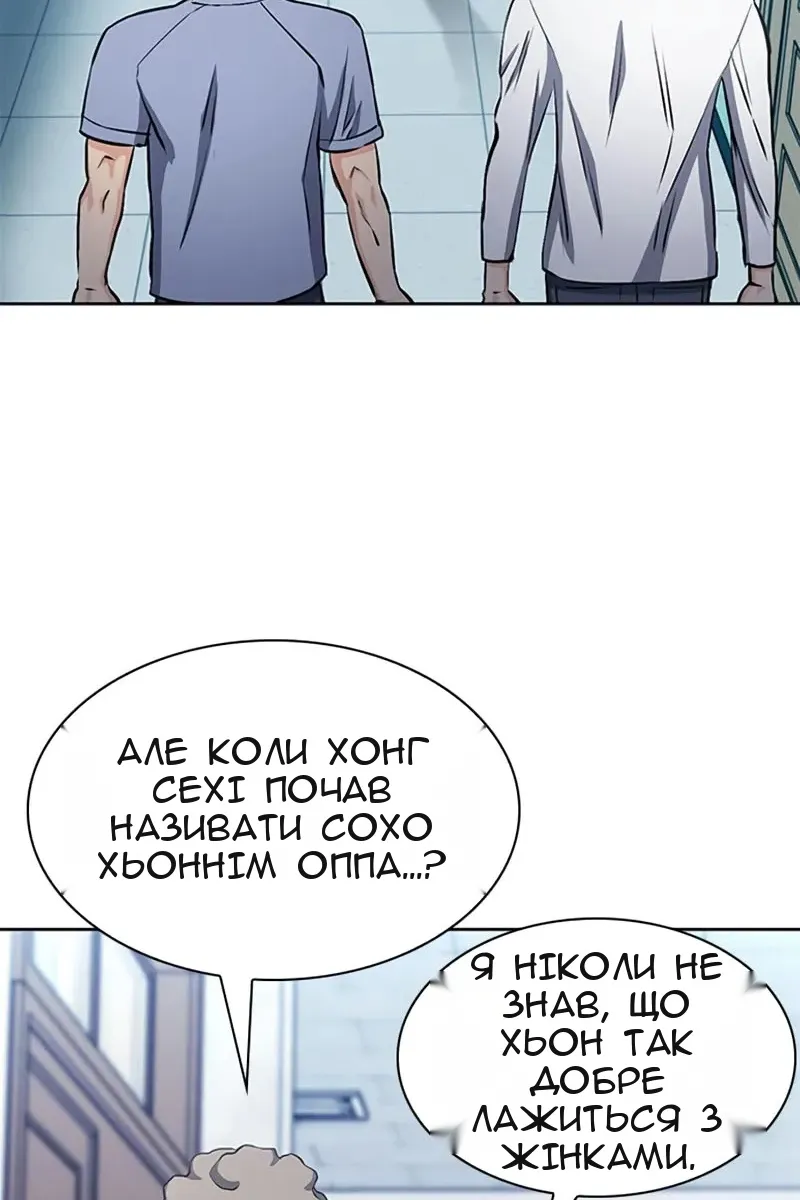 Сторінка 8