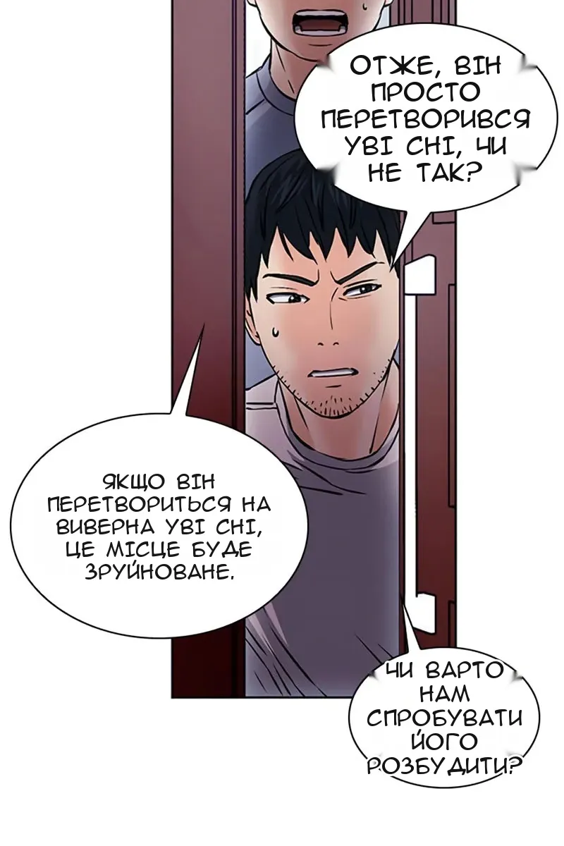 Сторінка 13