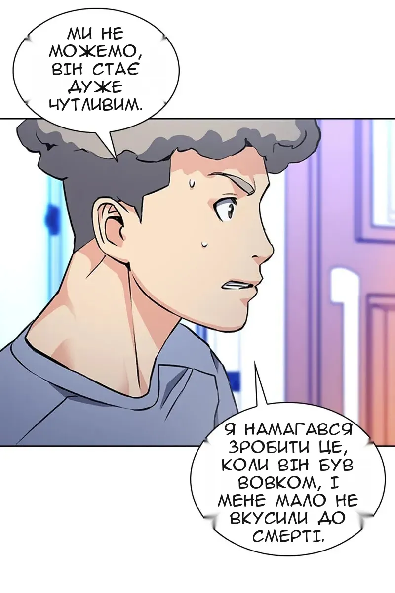 Сторінка 14