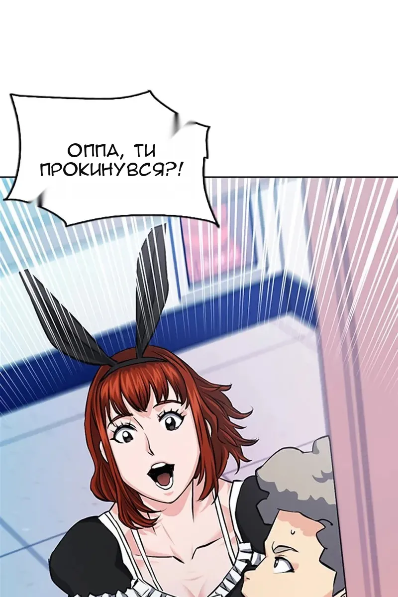 Сторінка 16