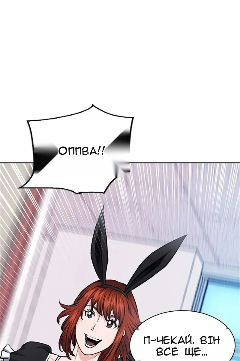 Сторінка 20