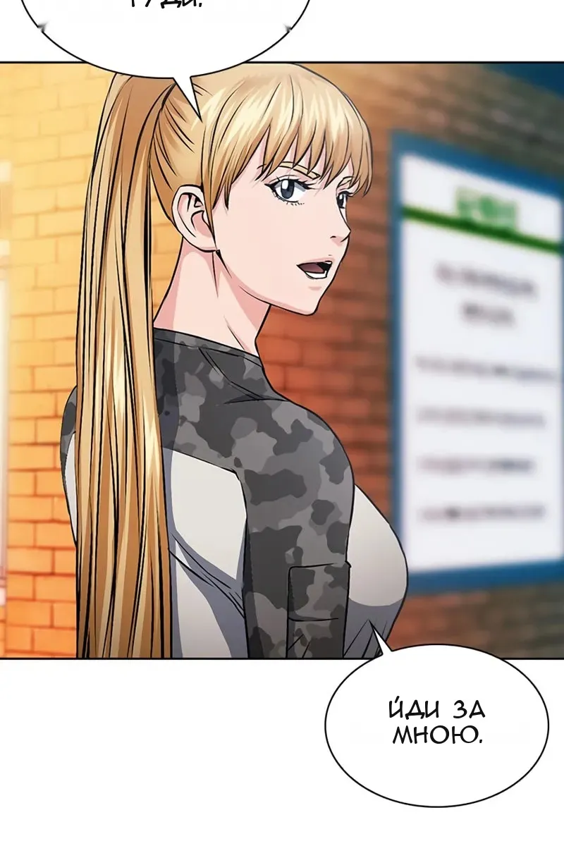 Сторінка 31