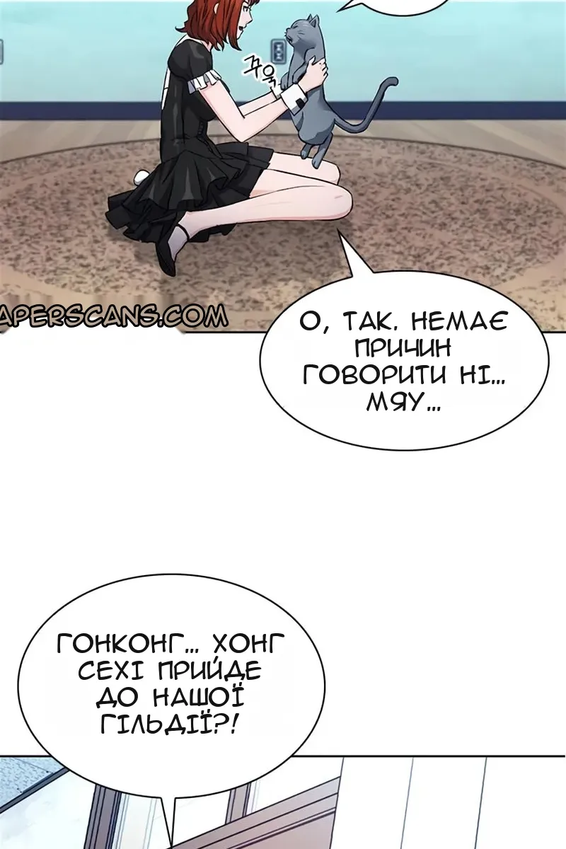 Сторінка 38