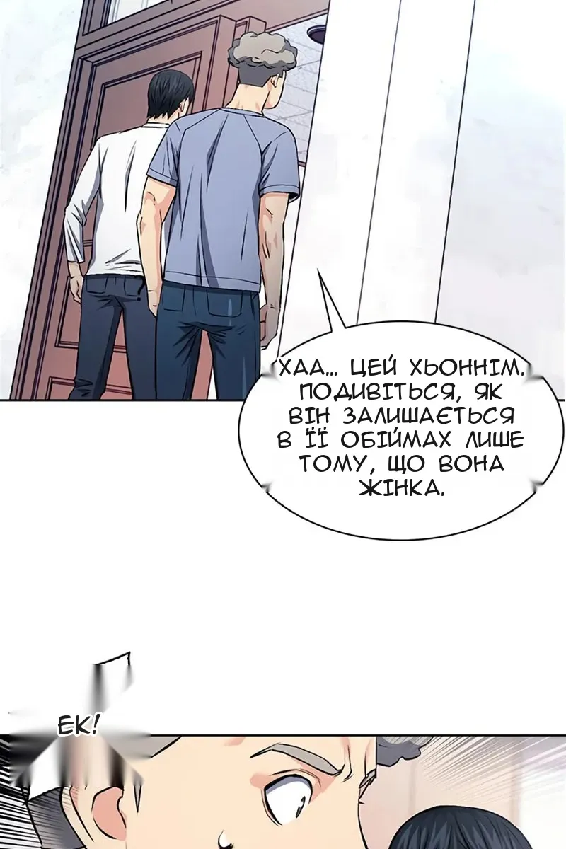 Сторінка 39