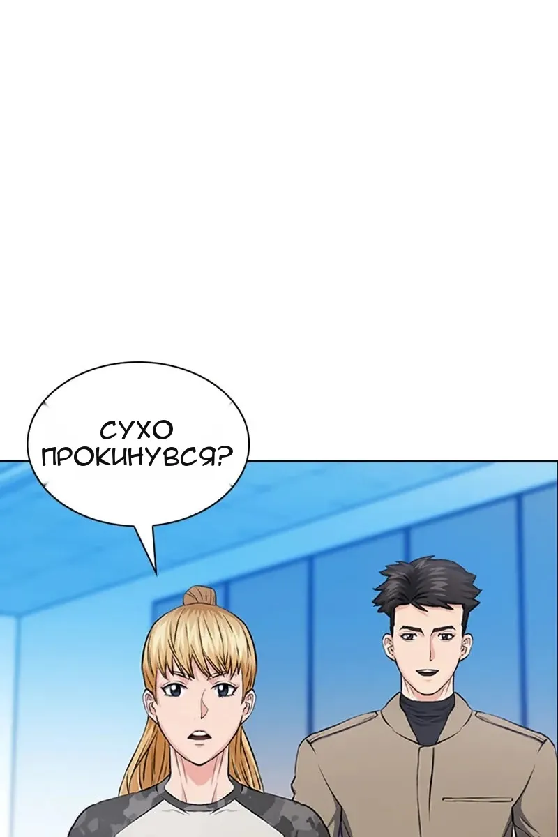 Сторінка 43