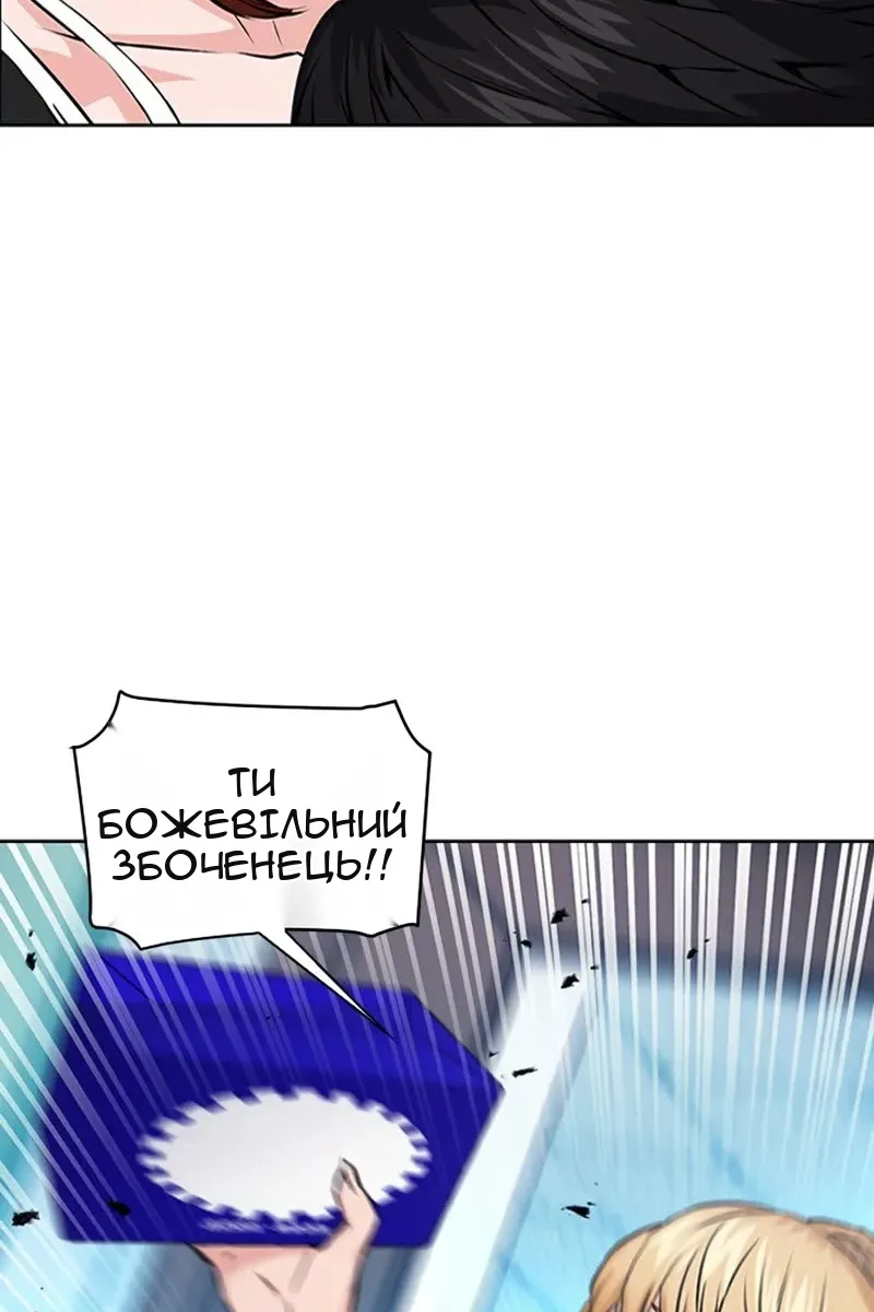 Сторінка 55